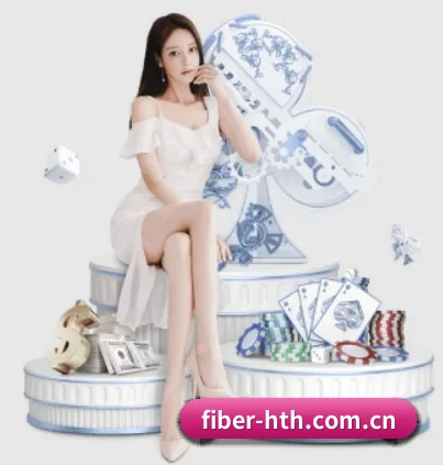 fiber-hth.com.cn APP